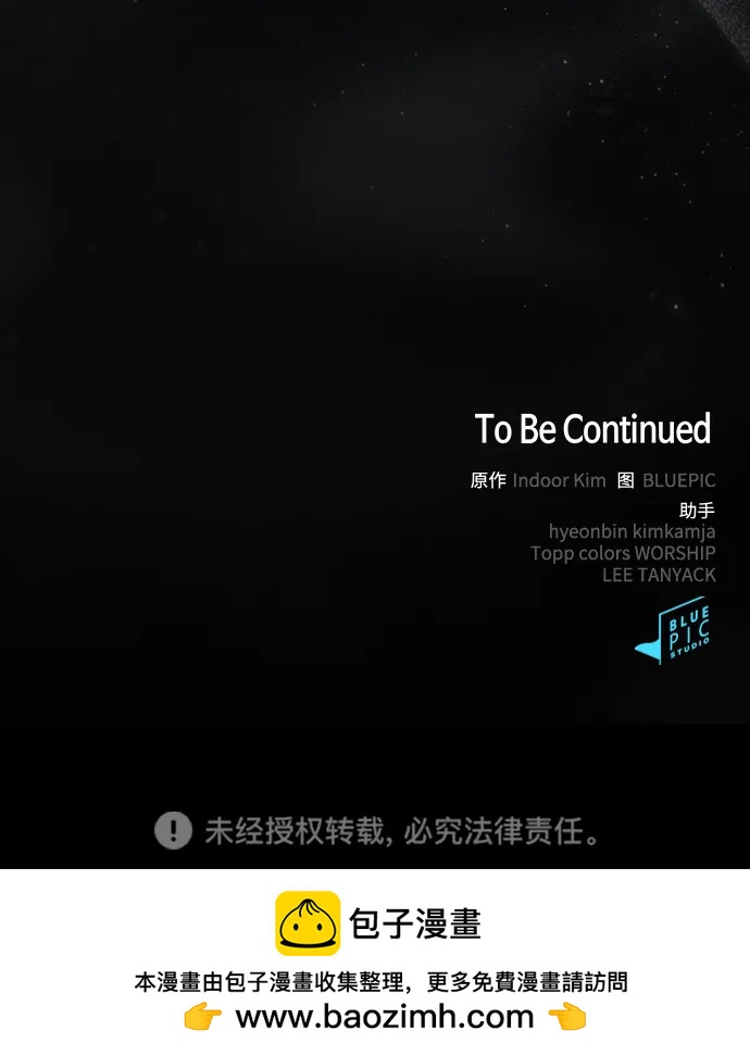 第 110 页