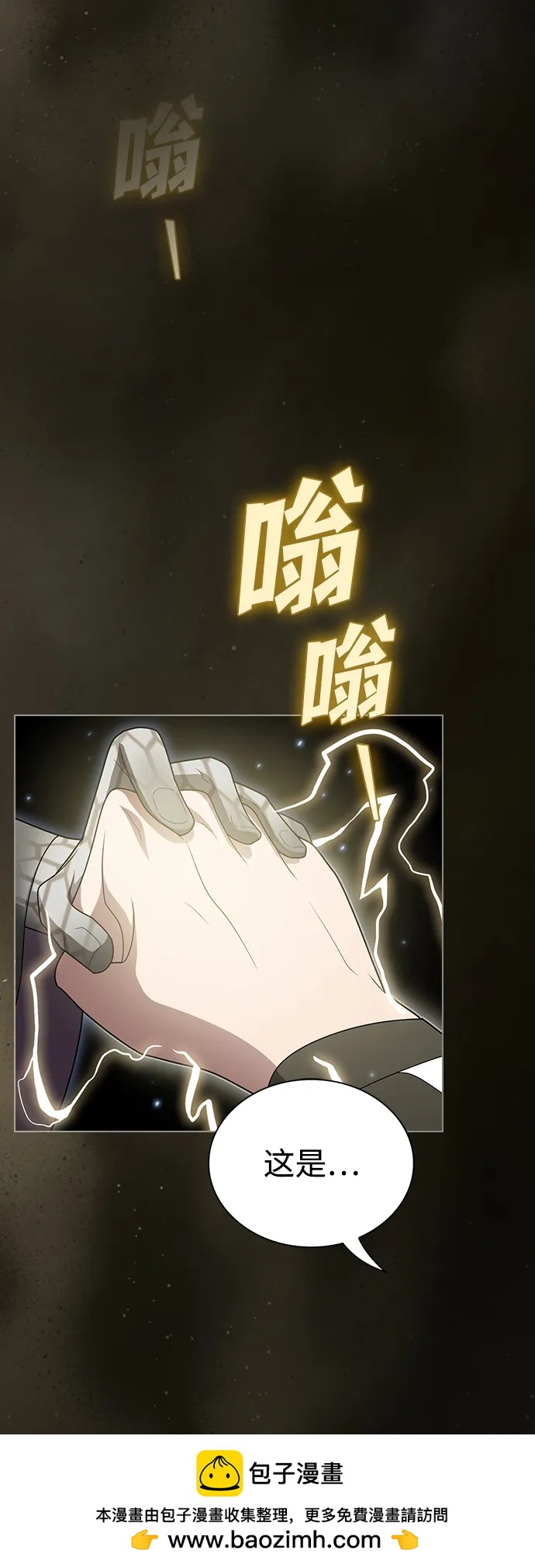 第 50 页