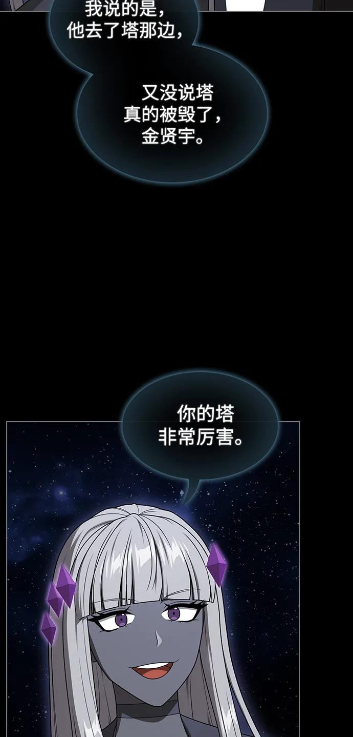 第 92 页
