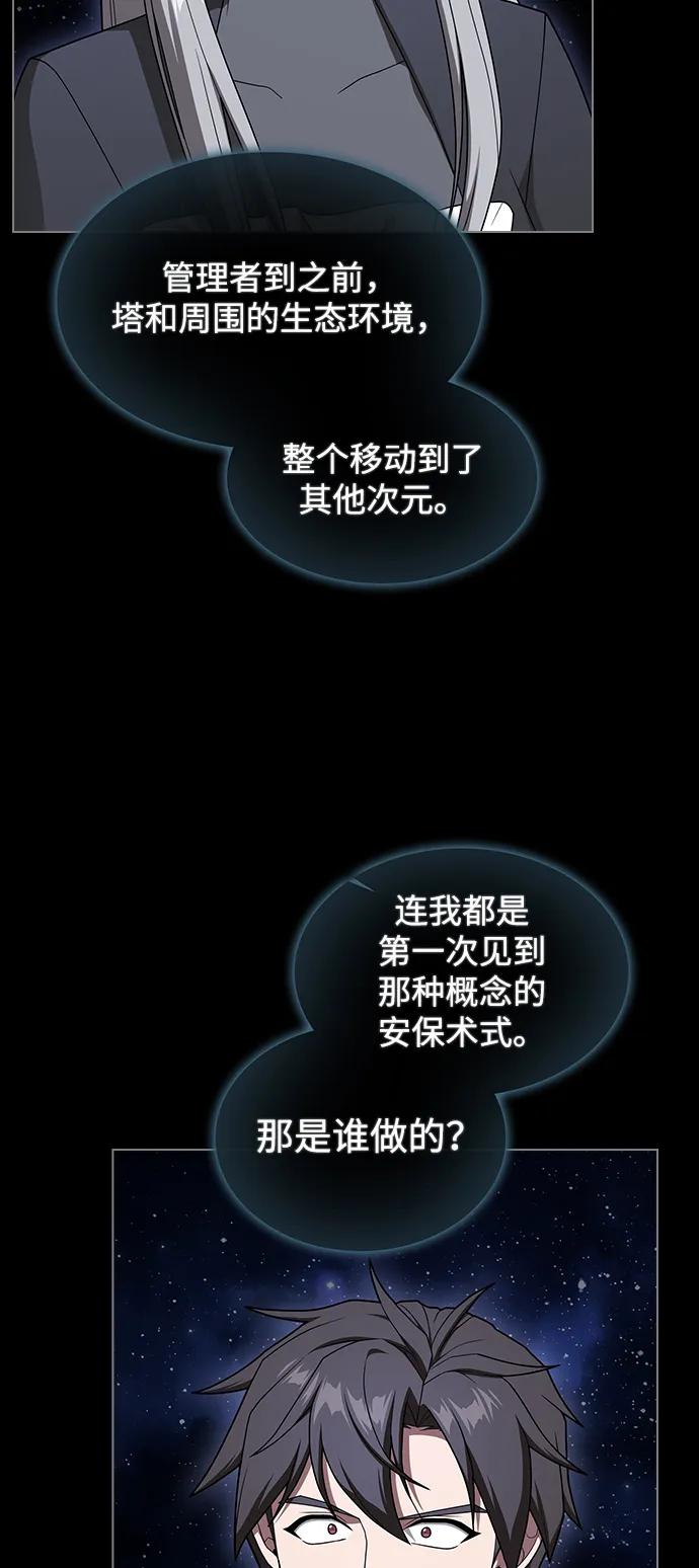 第 93 页