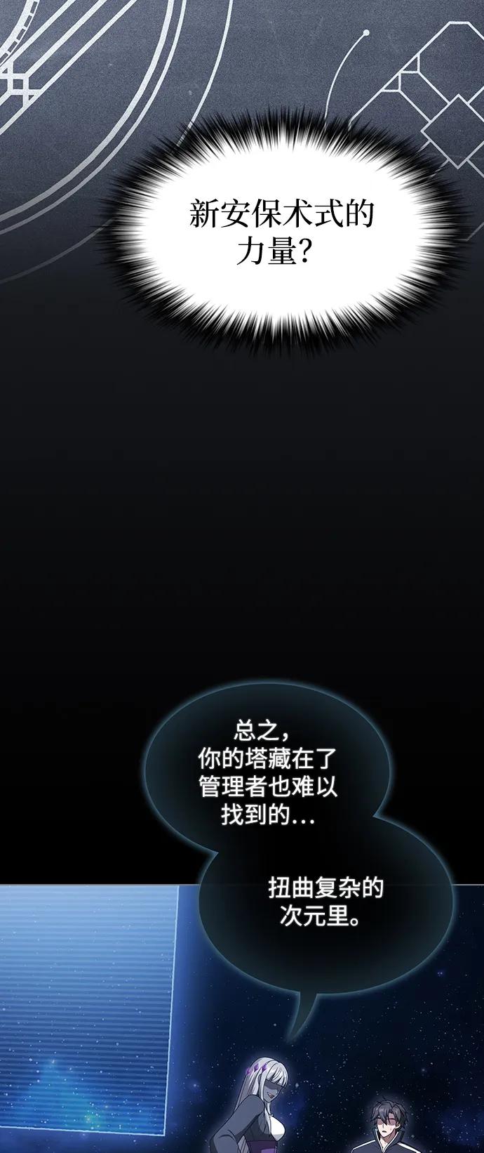 第 95 页