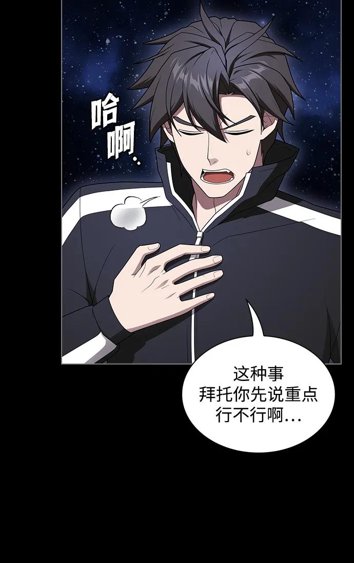 第 97 页