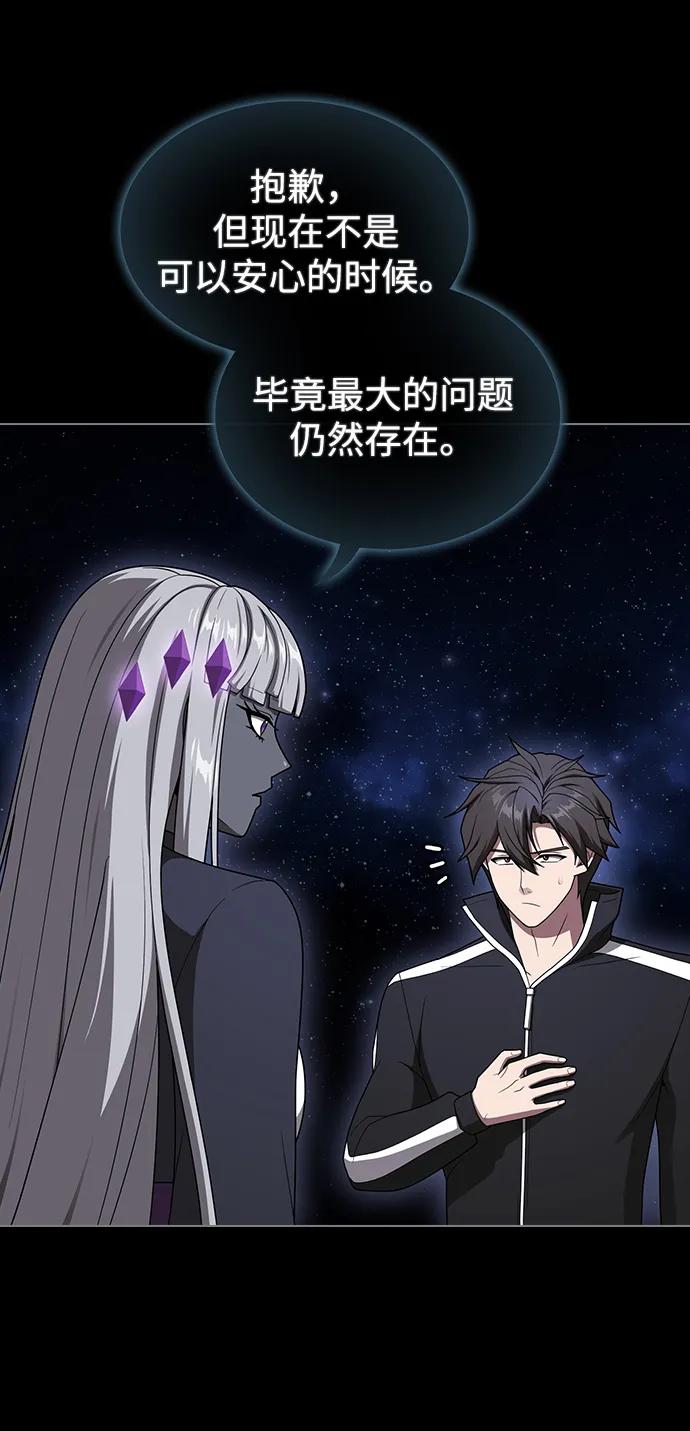 第 98 页