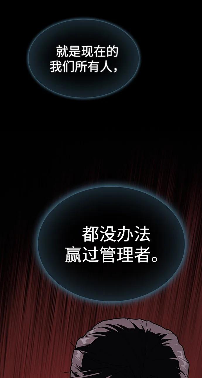 第 99 页