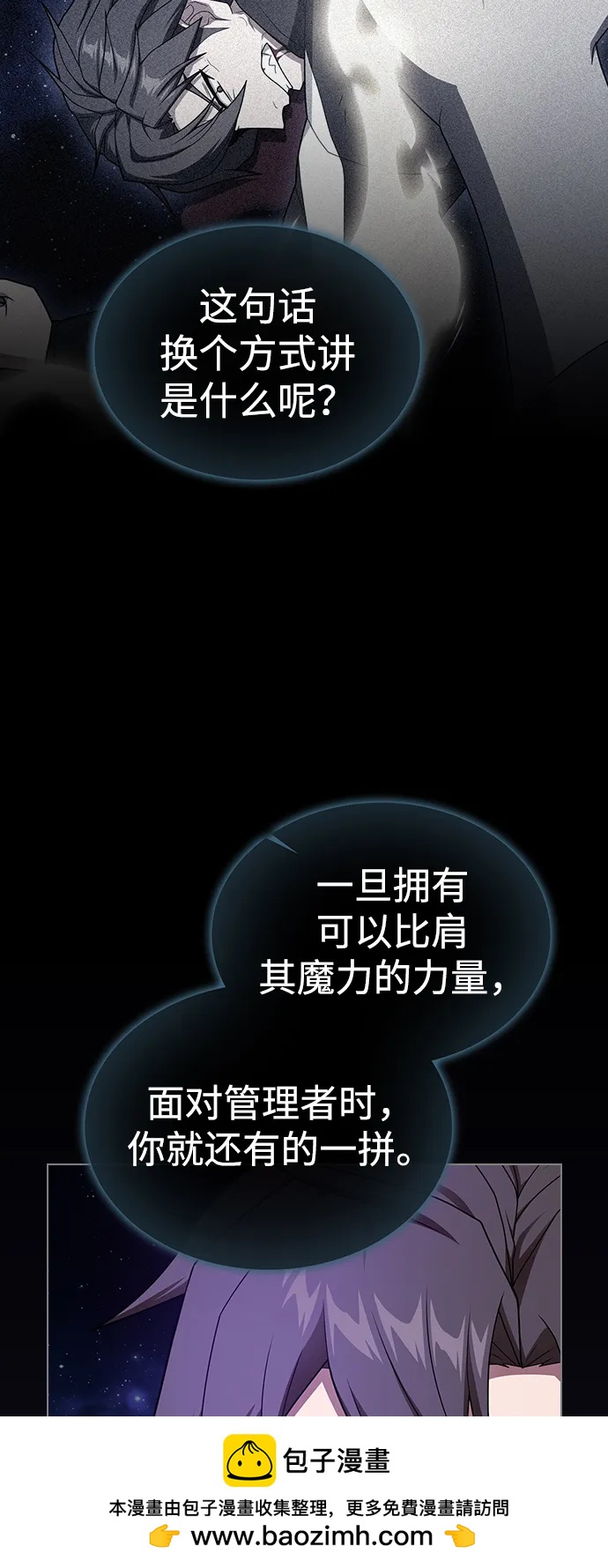 第 100 页