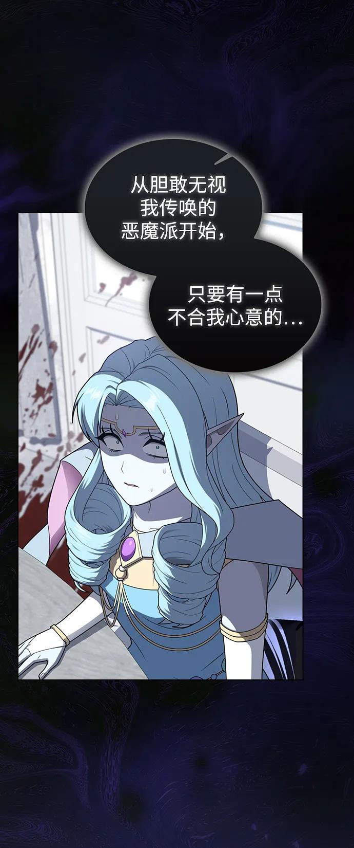 第 84 页