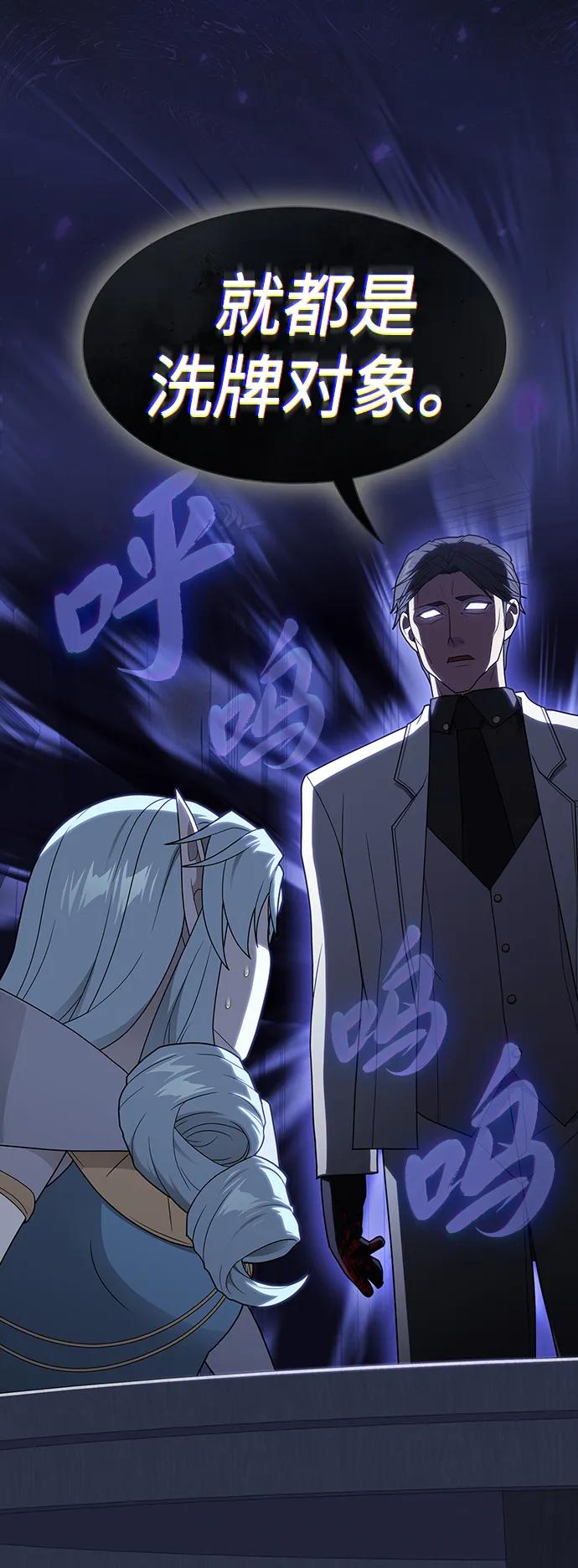 第 85 页