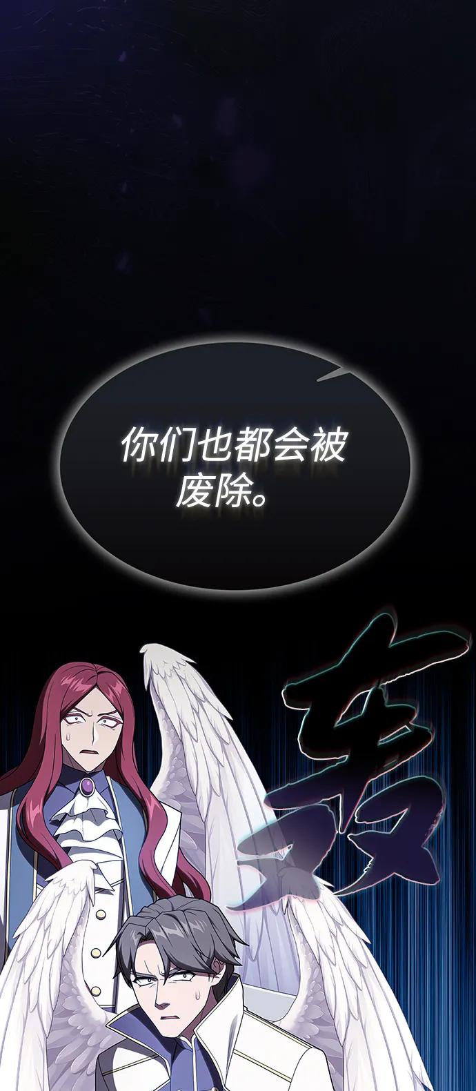 第 87 页