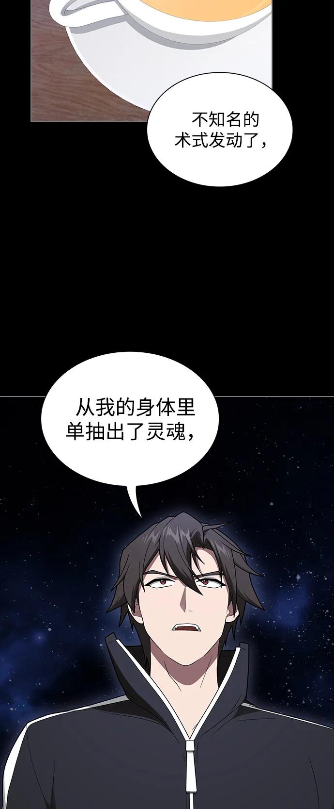 第 92 页