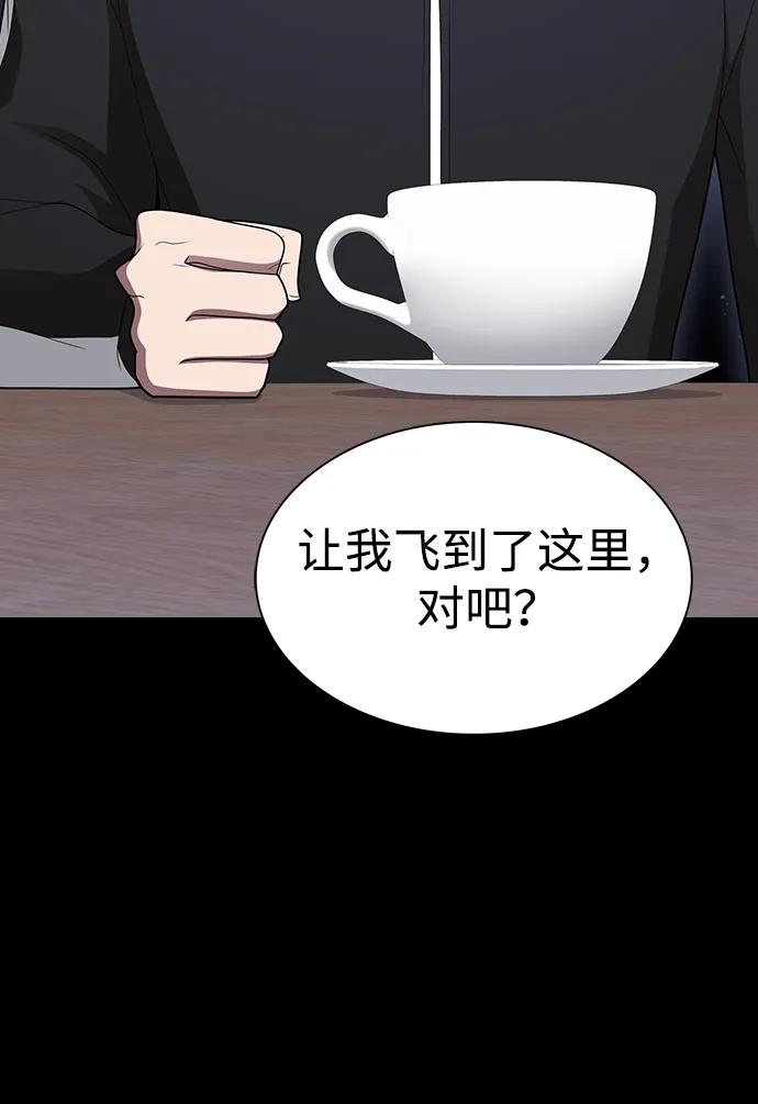 第 93 页