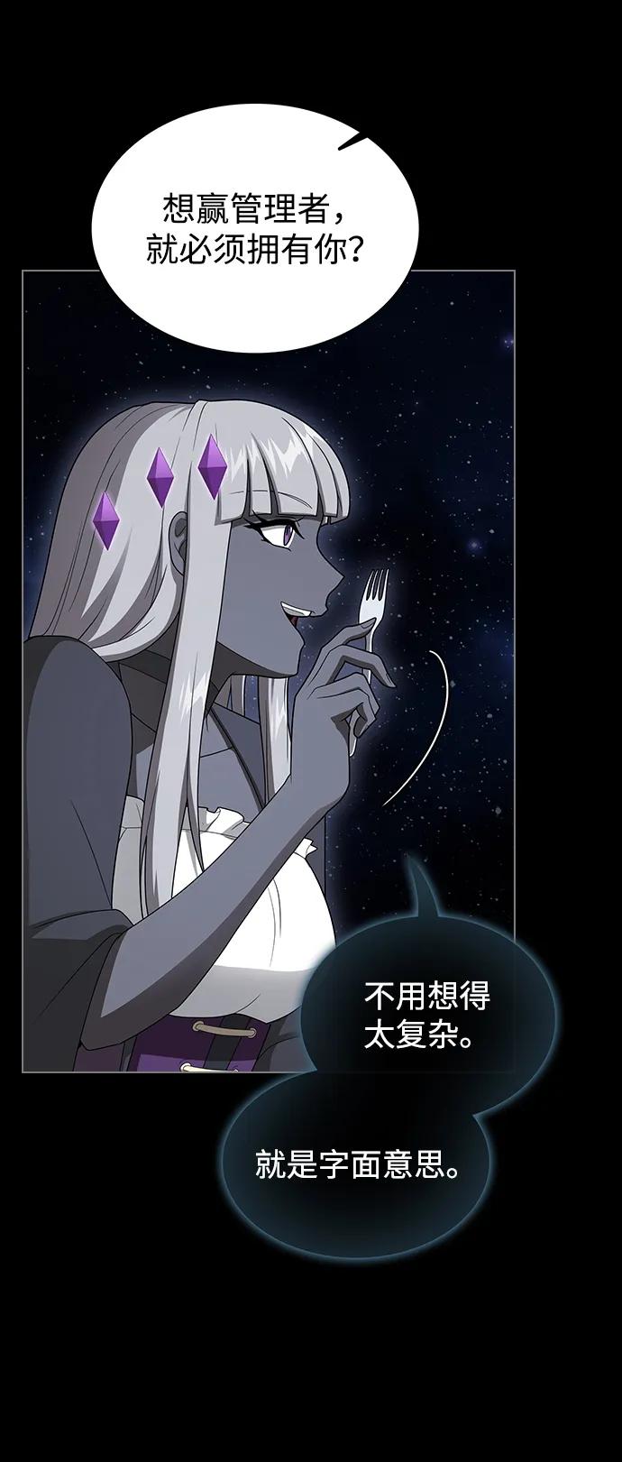第 97 页