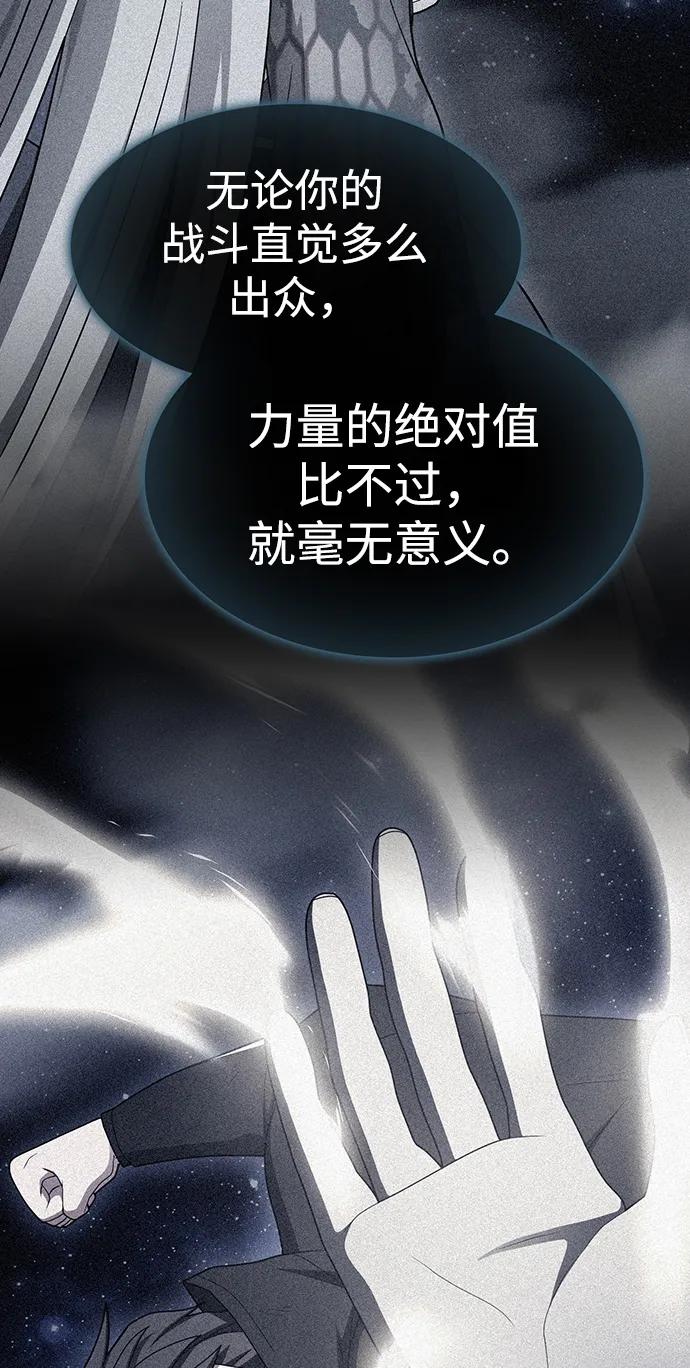 第 99 页