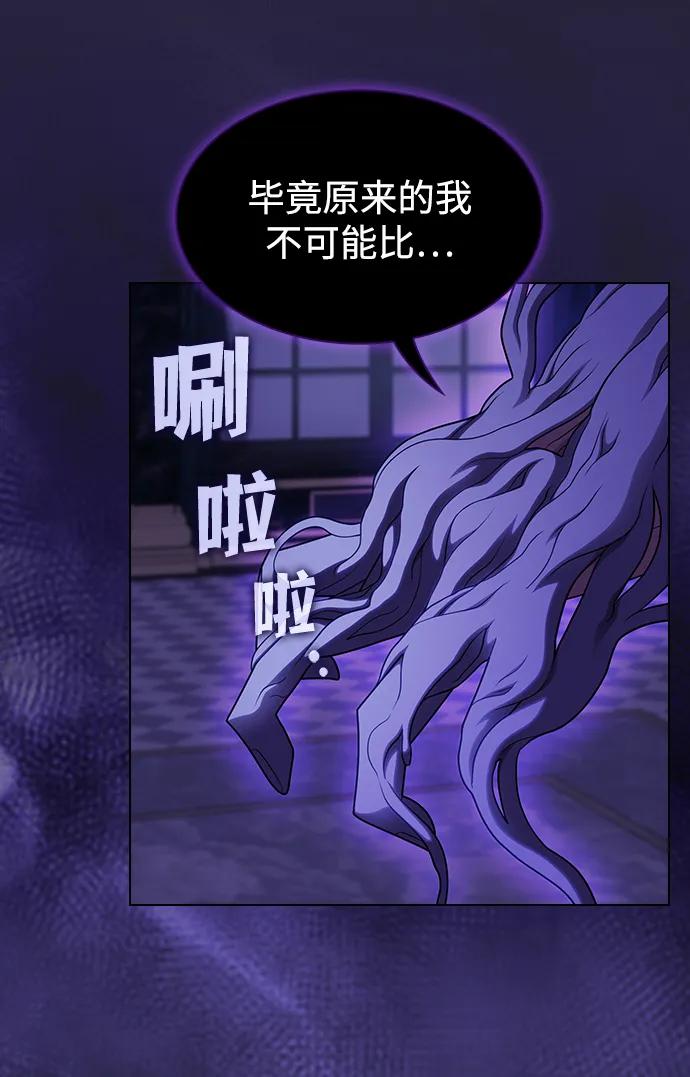 第 111 页
