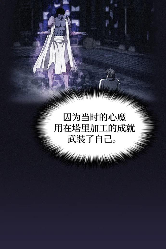 第 89 页