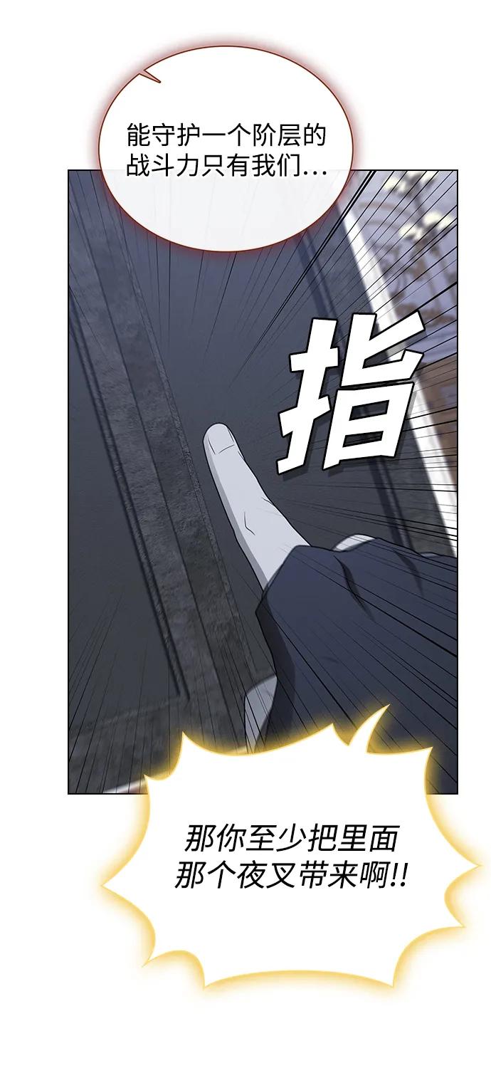 第 108 页