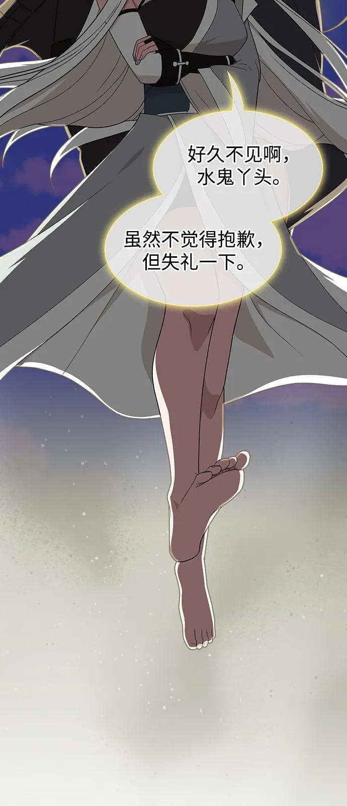 第 112 页