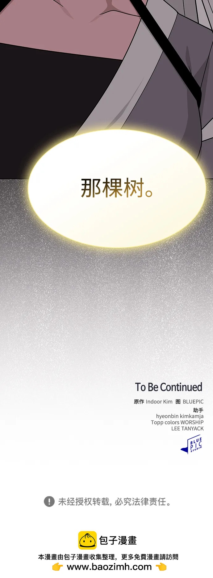 第 114 页