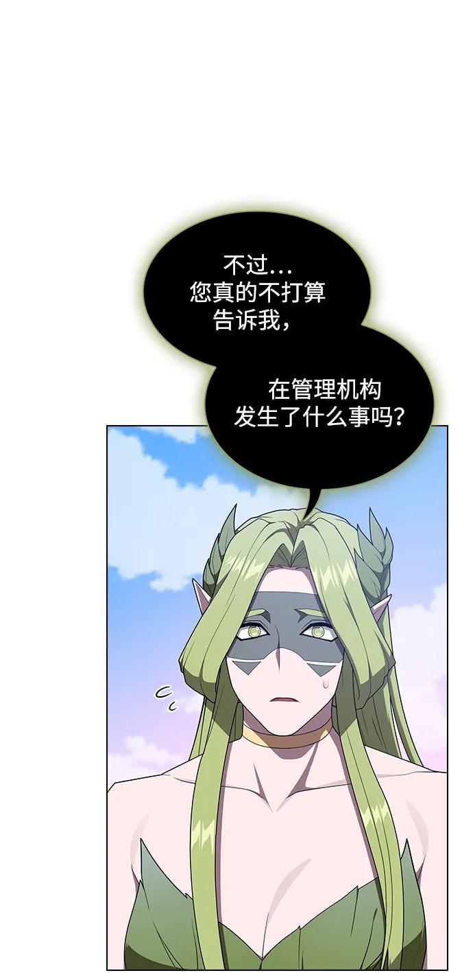 第 85 页