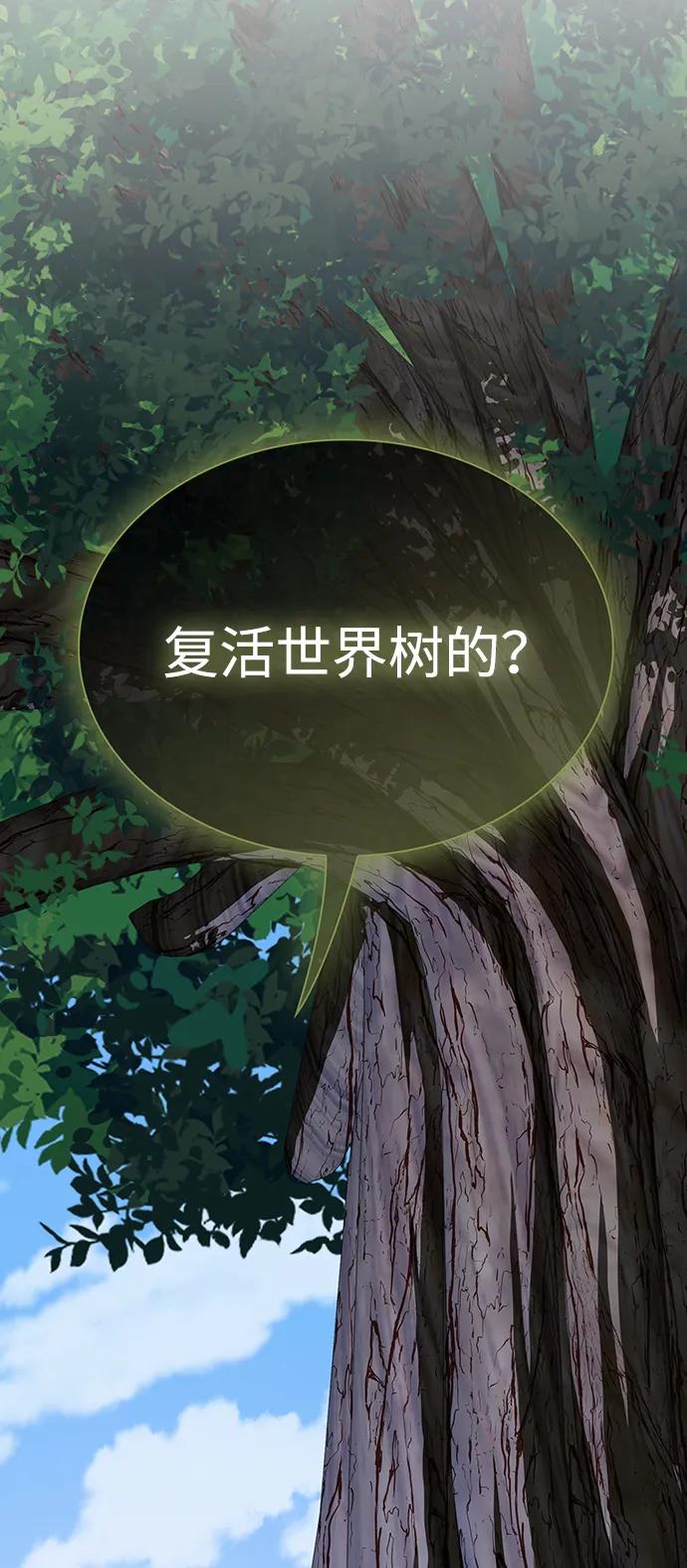 第 88 页