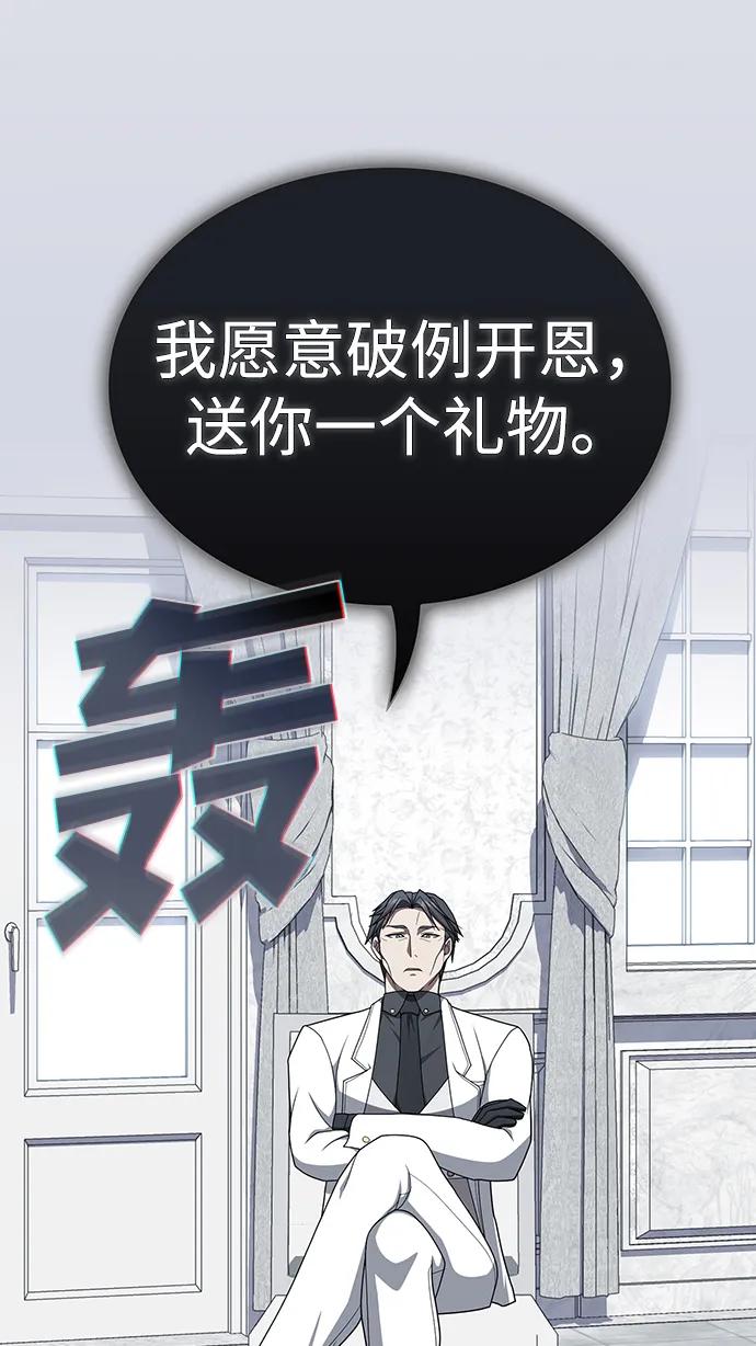 第 92 页