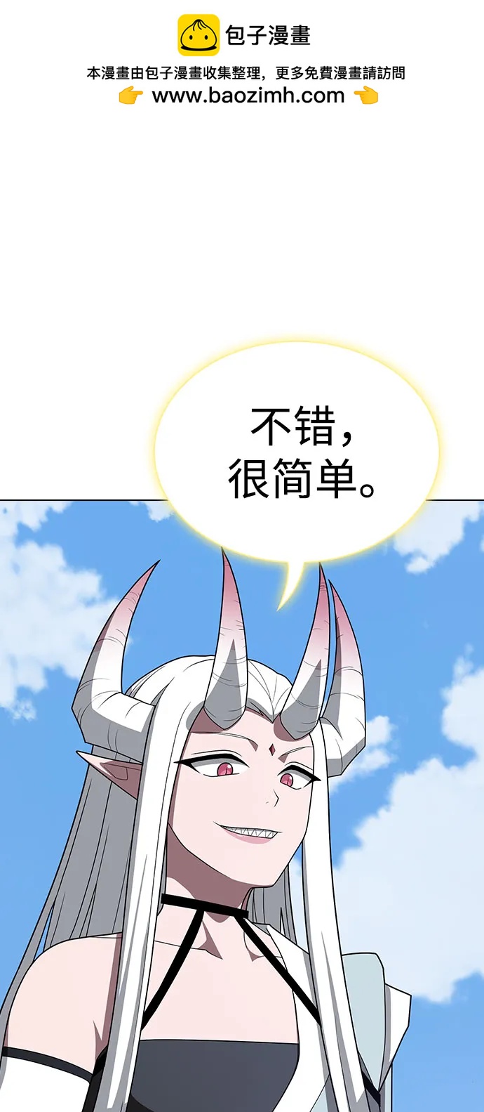 第 60 页