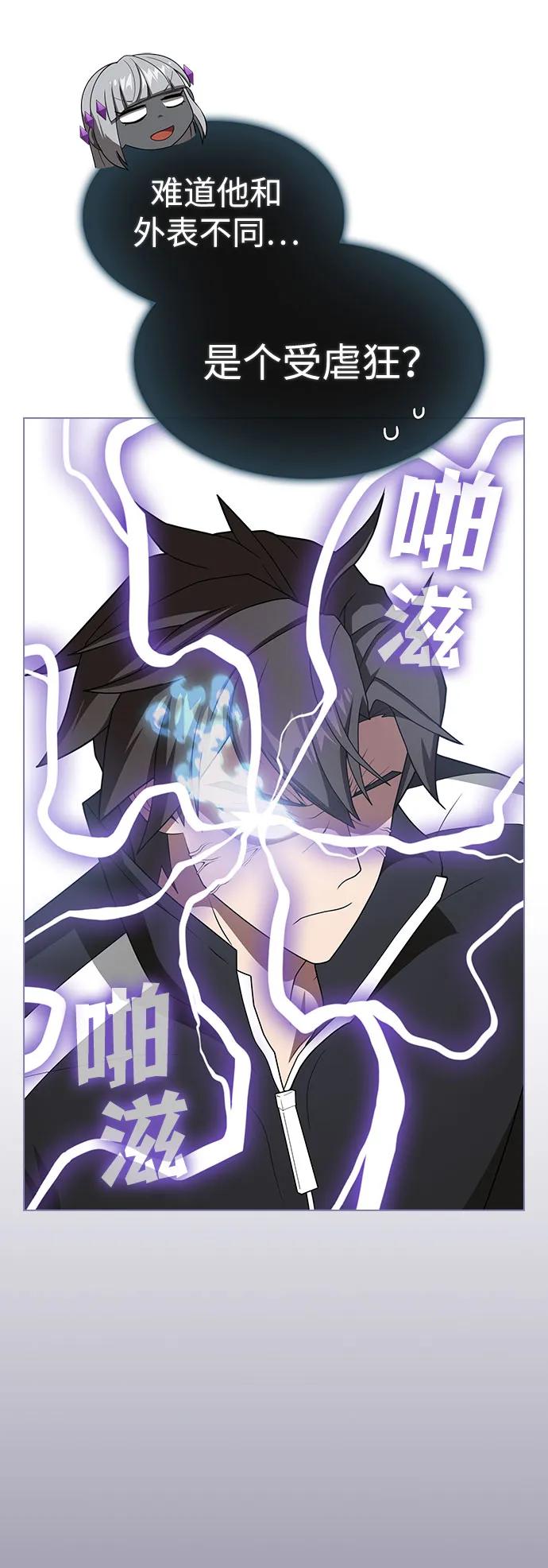 第 74 页