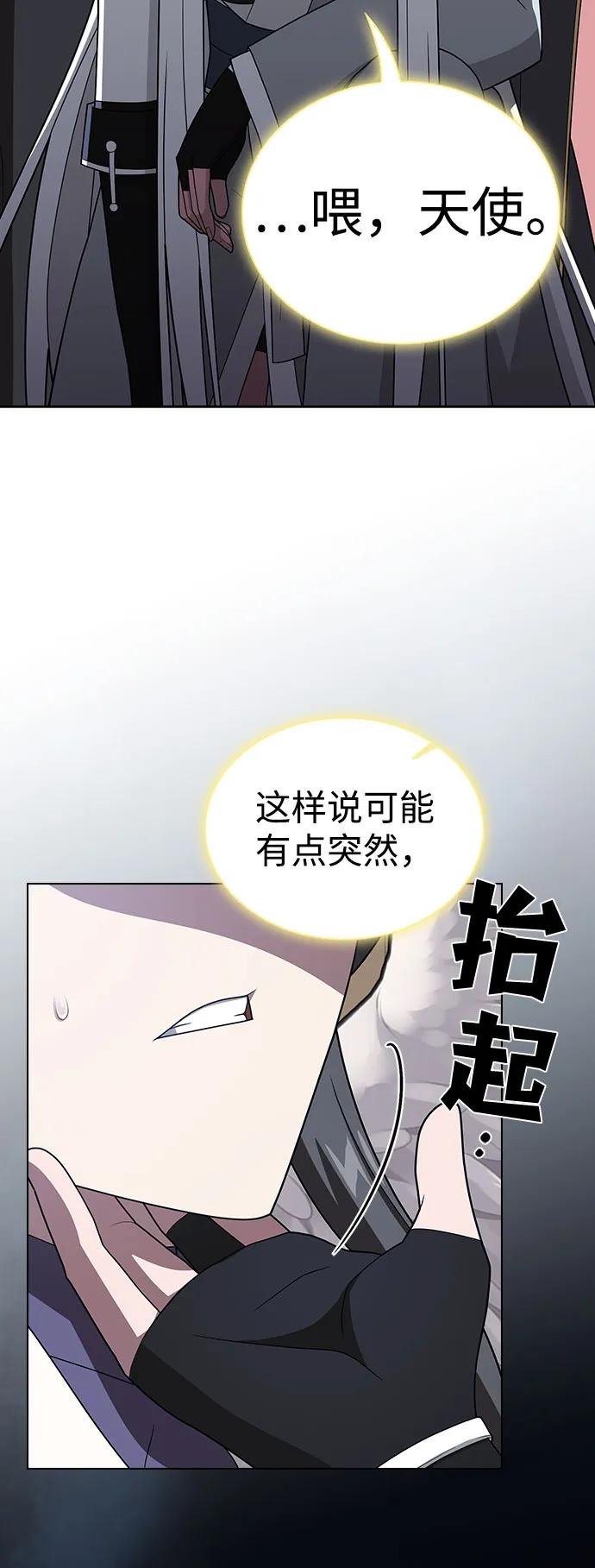第 88 页