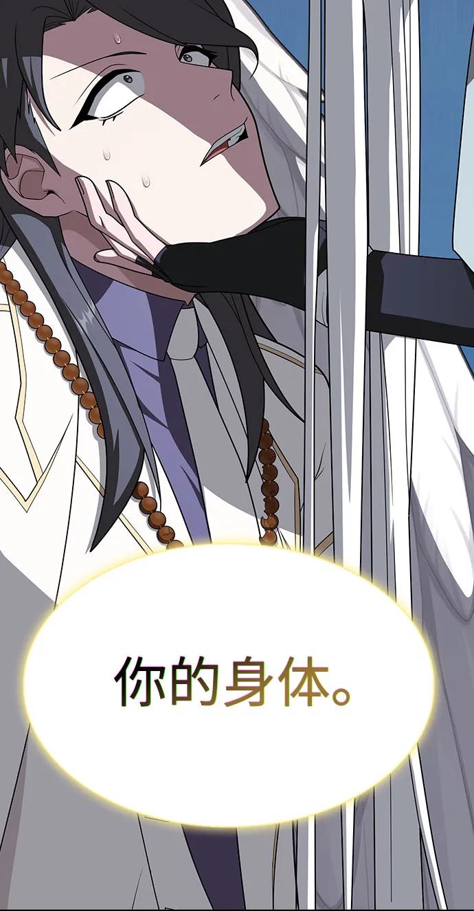 第 90 页