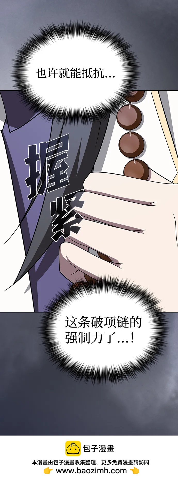 第 50 页