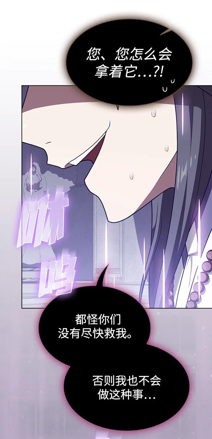 第 80 页