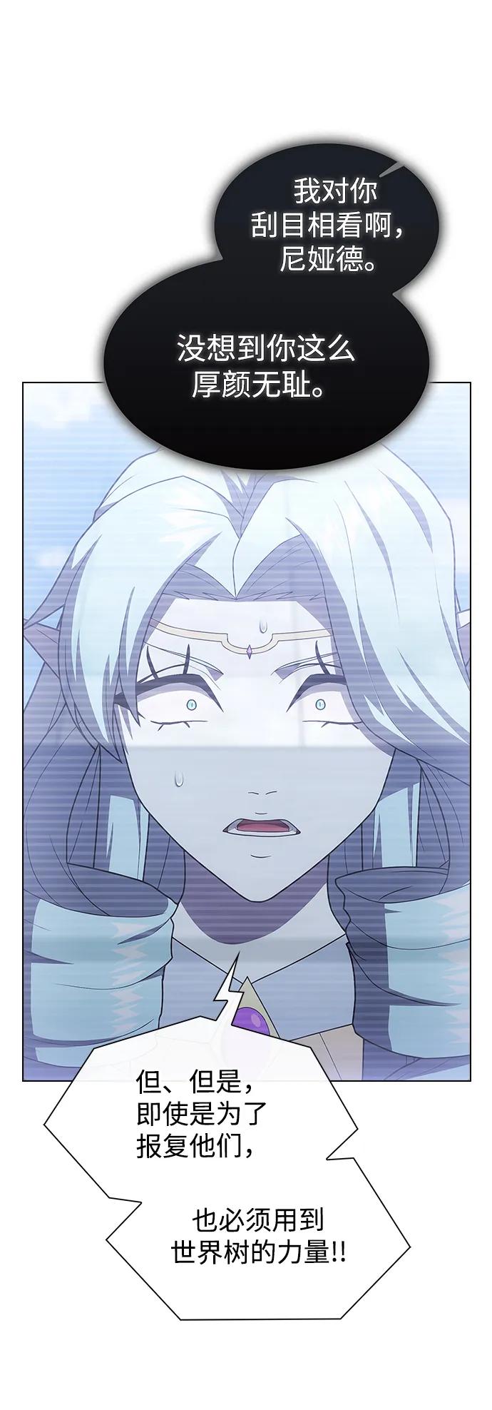 第 93 页