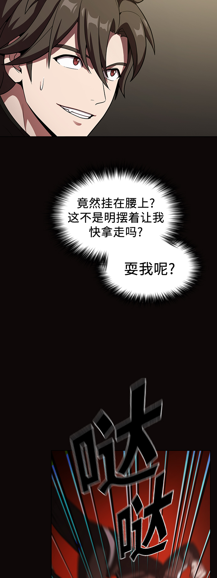 第 52 页