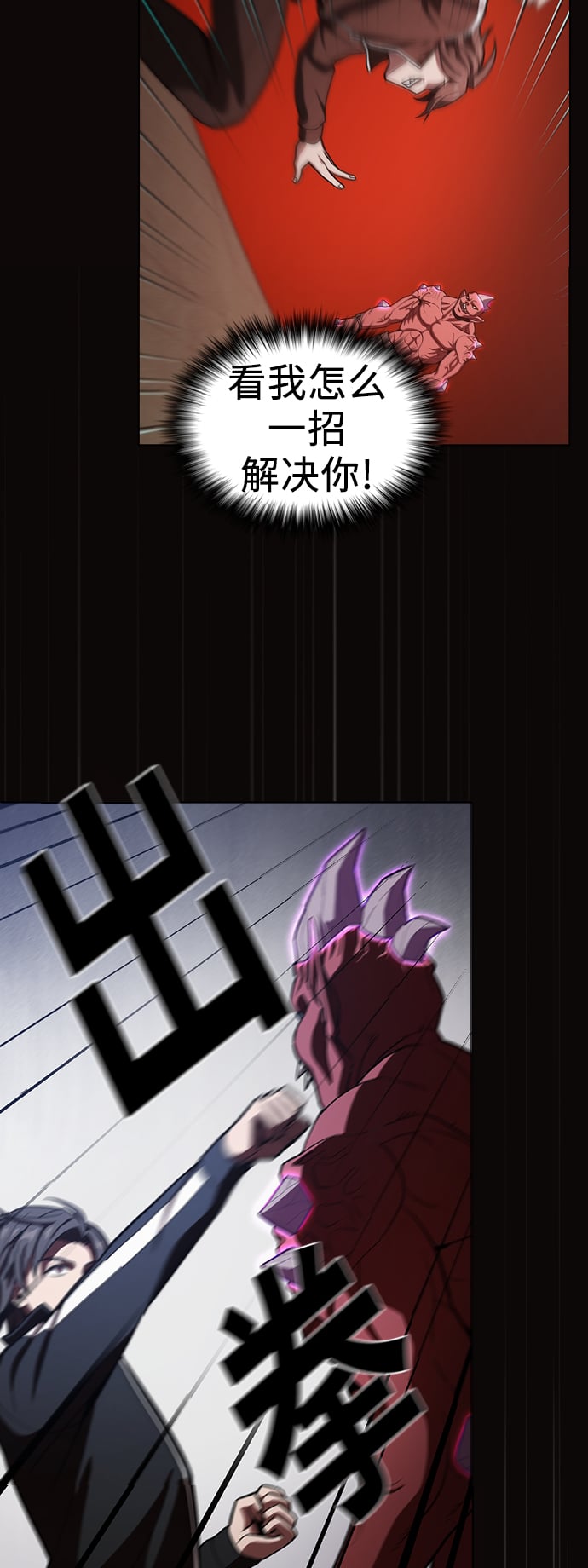 第 53 页