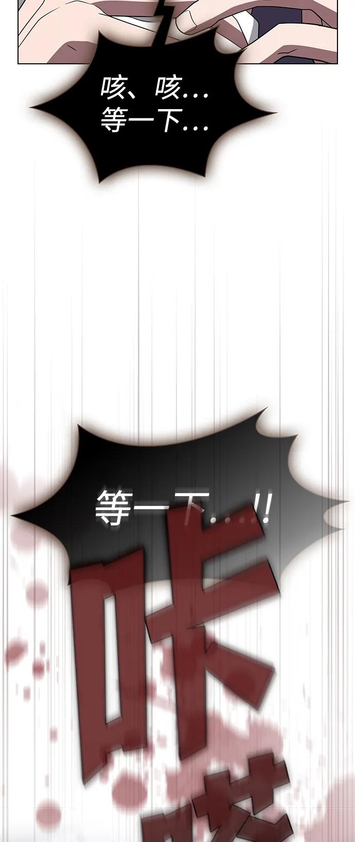 第 97 页