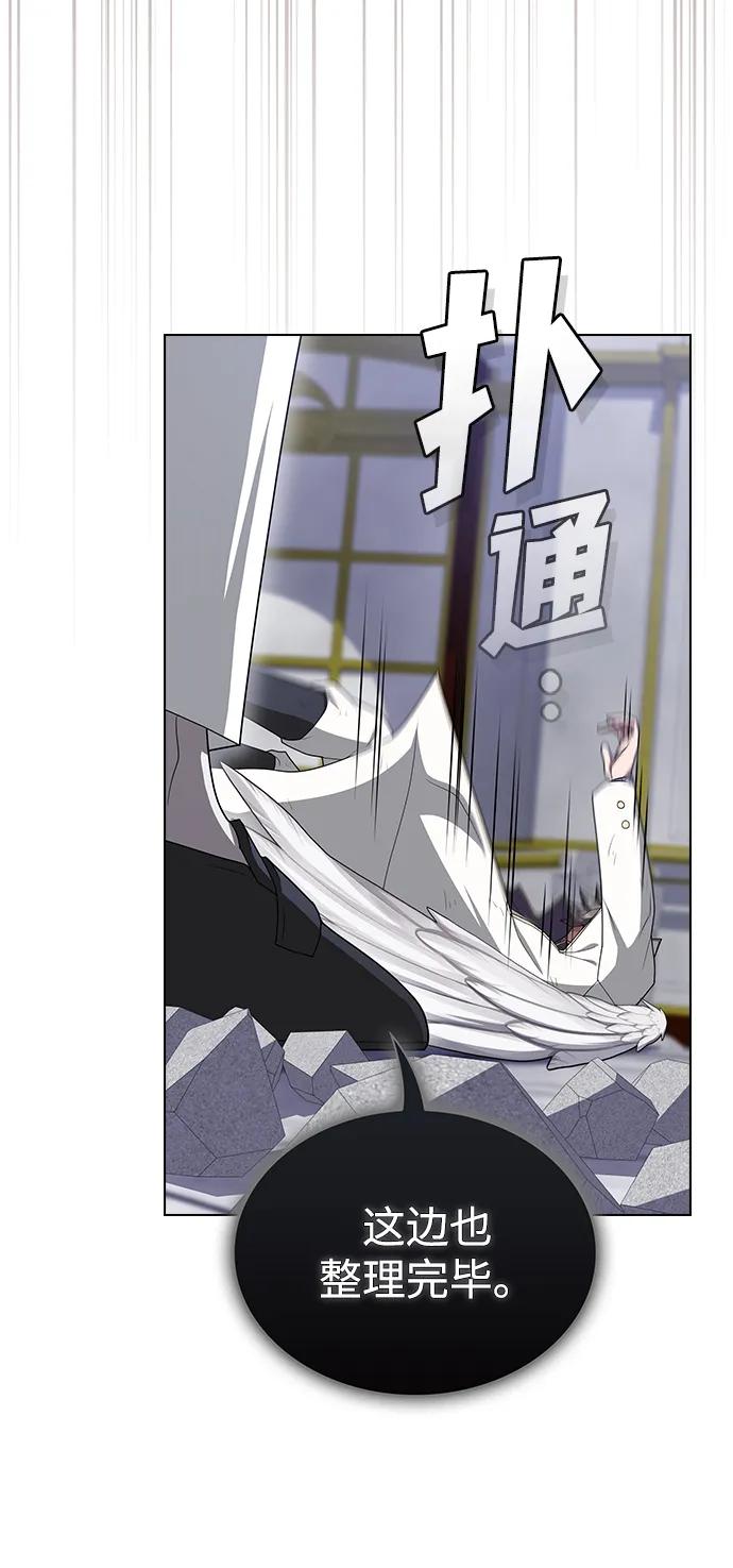 第 99 页