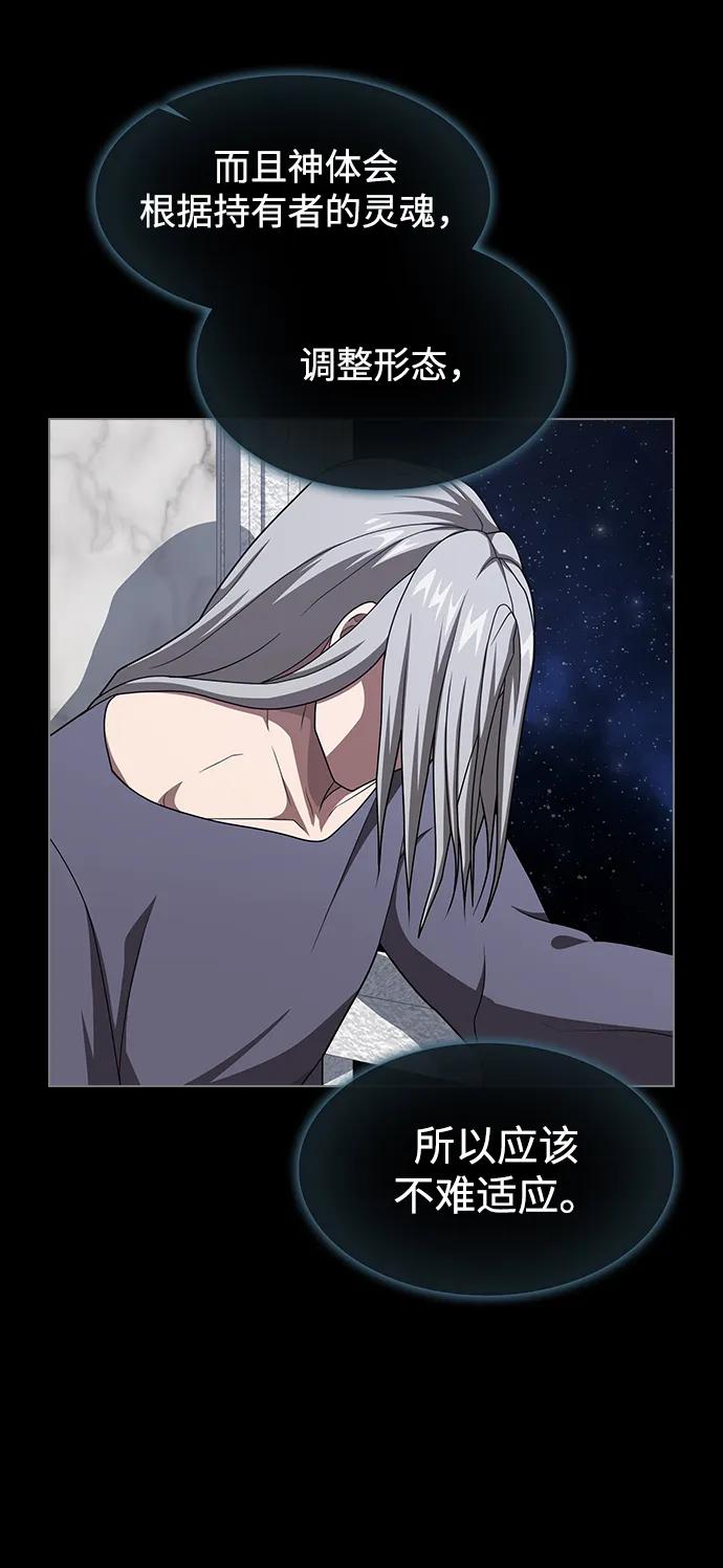 第 70 页