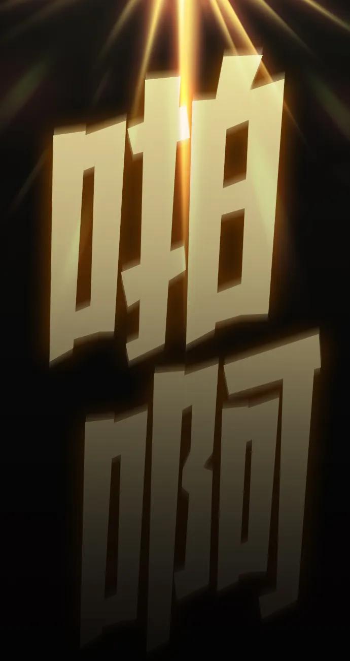 第 76 页