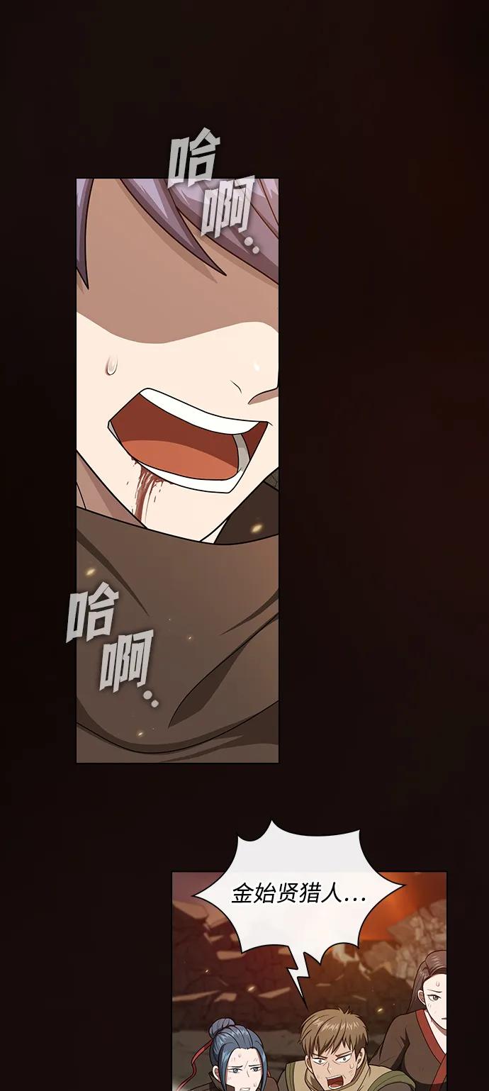第 81 页