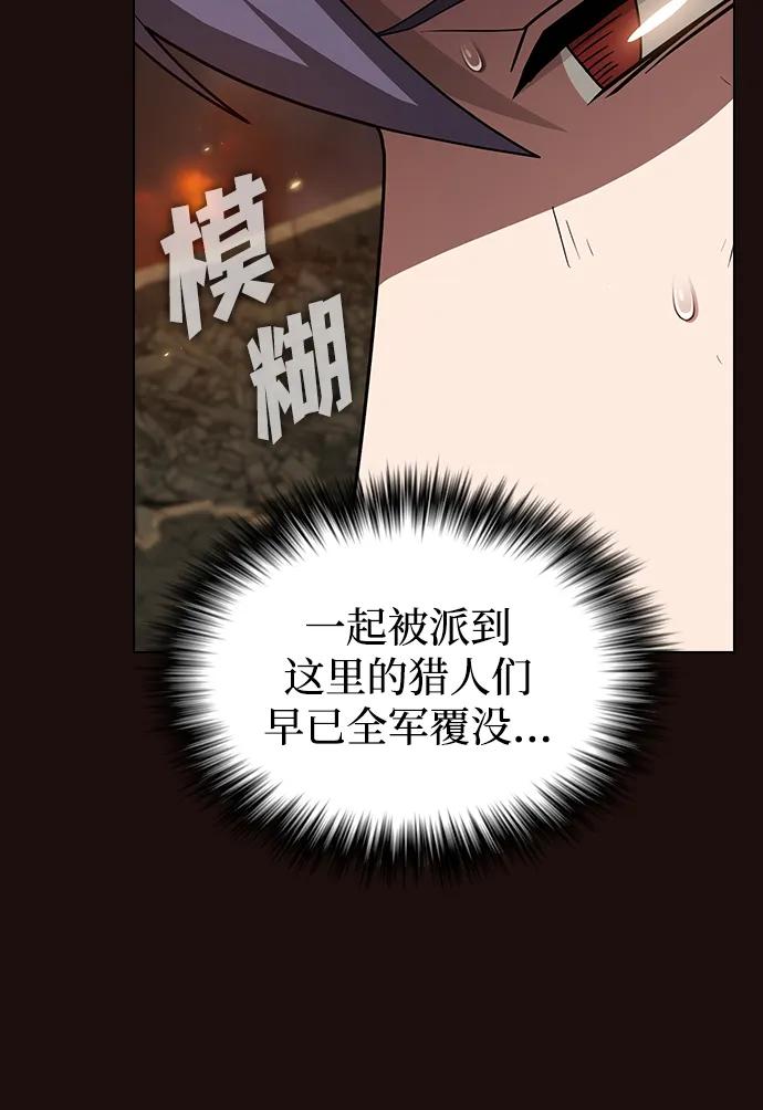 第 87 页