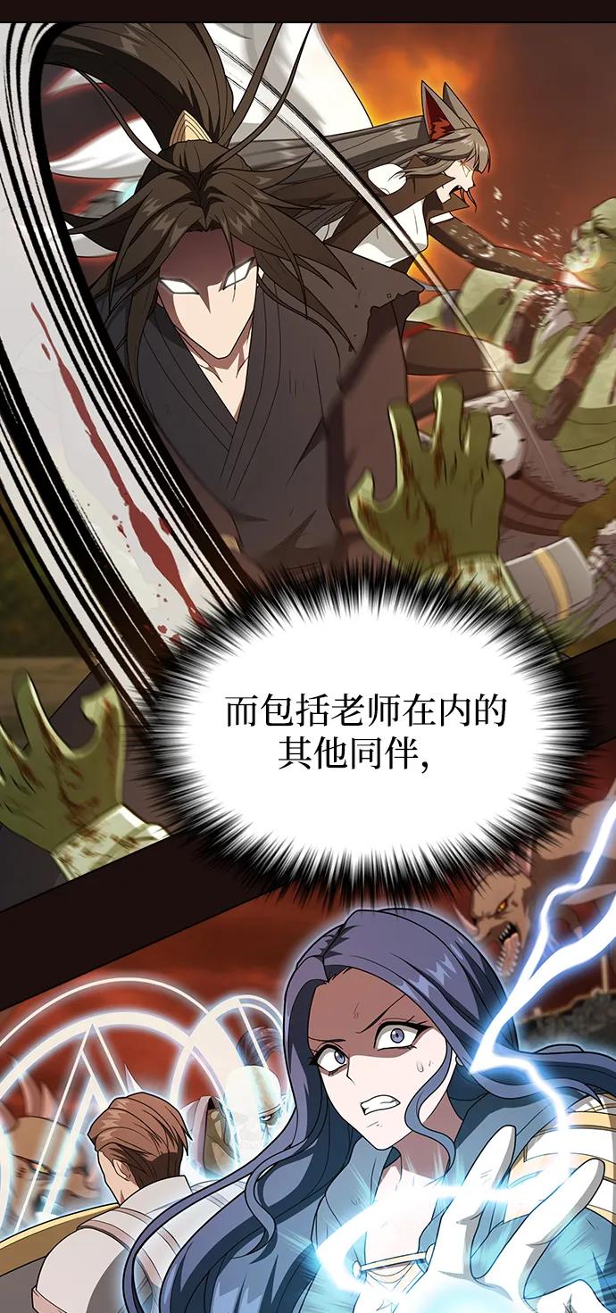 第 88 页