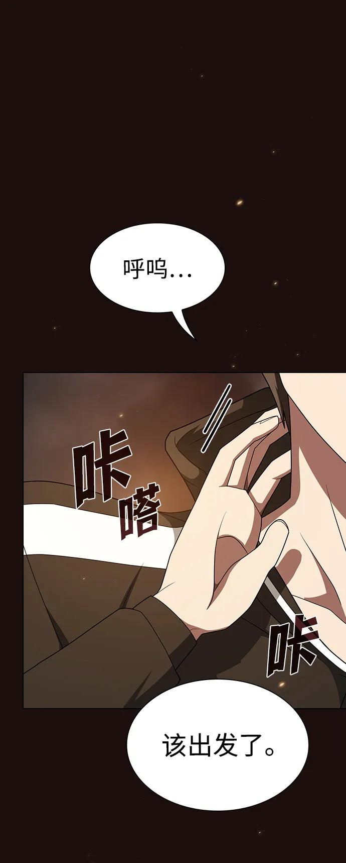第 96 页