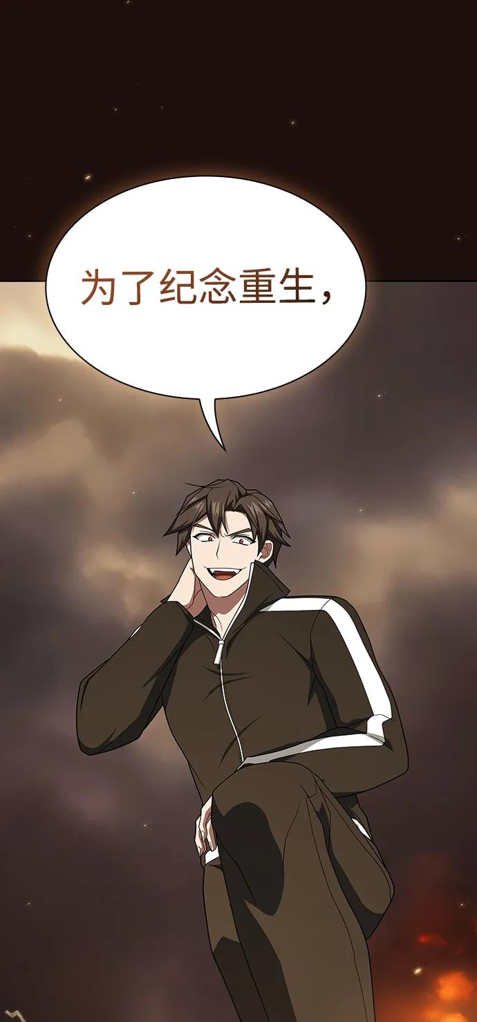 第 97 页