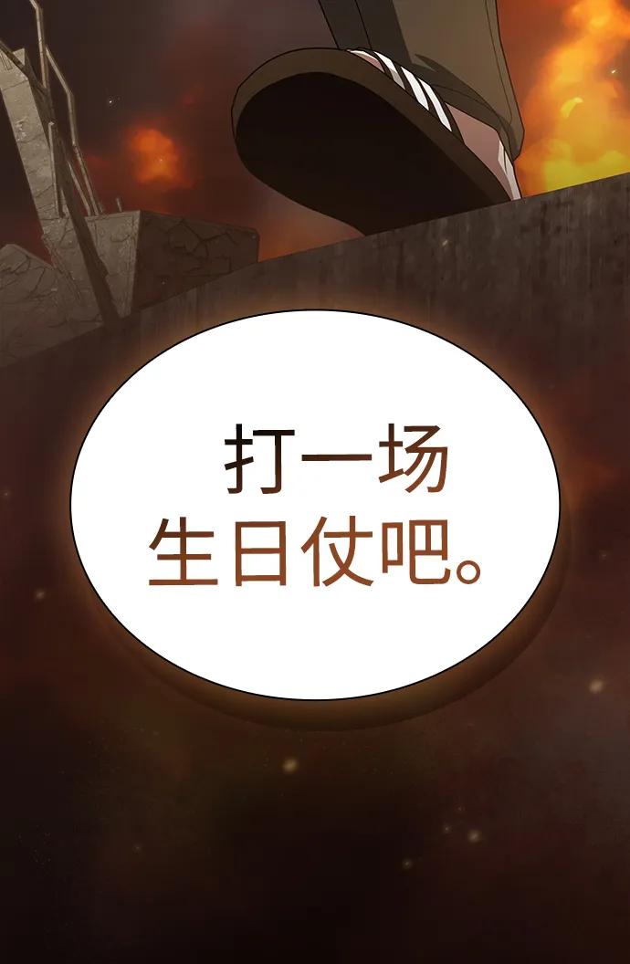 第 98 页