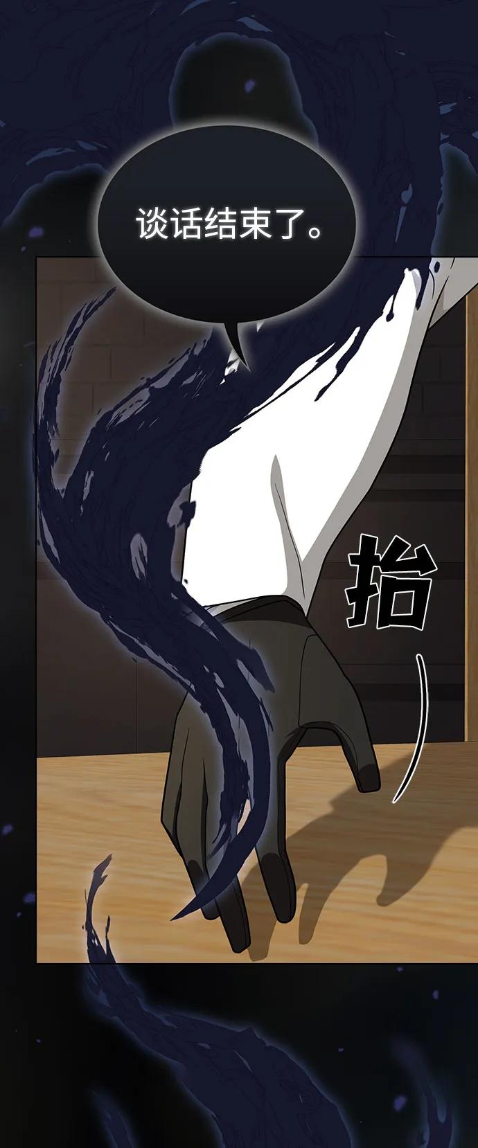 第 88 页