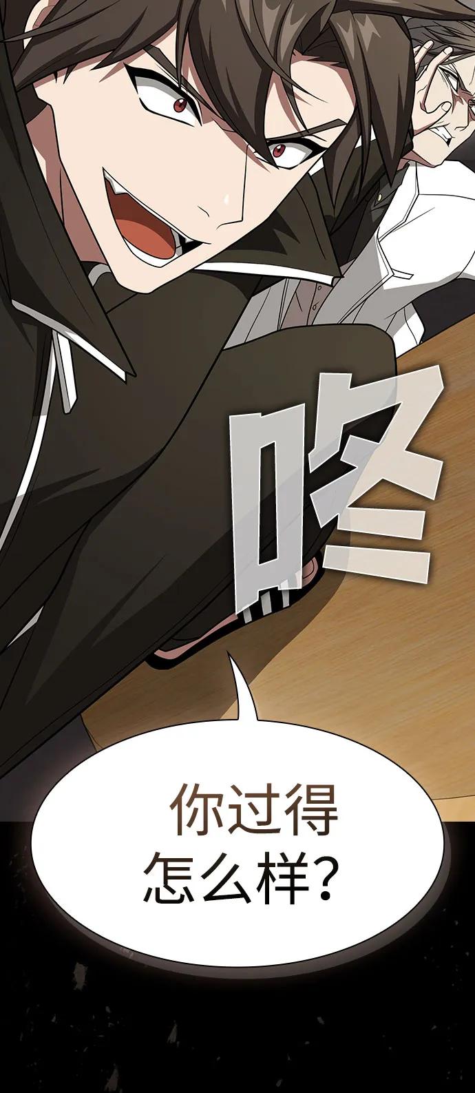 第 99 页