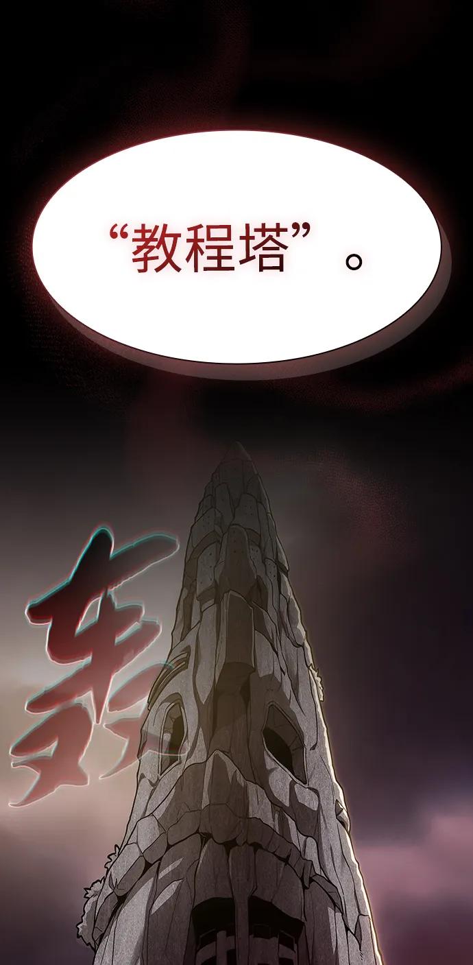 第 102 页