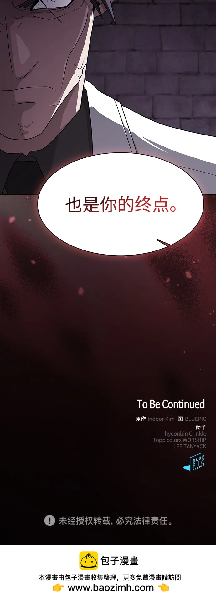 第 105 页