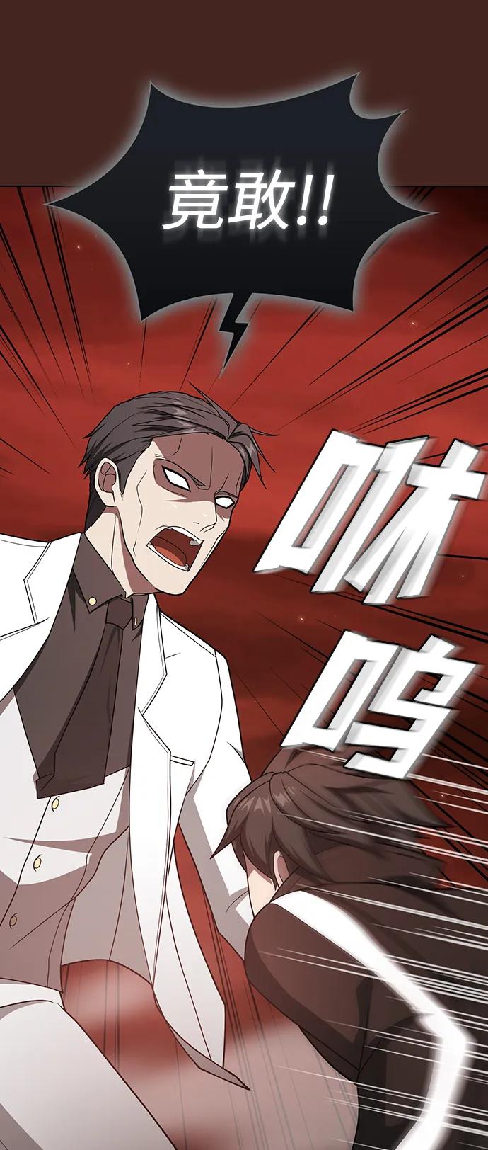 第 88 页