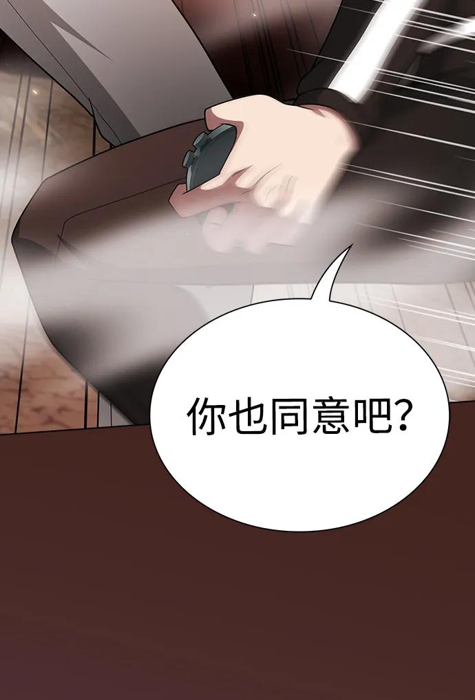 第 89 页
