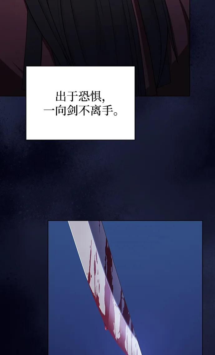 第 90 页